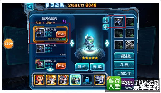赛尔号伪装堡垒密码揭秘 赛尔号伪装堡垒密码揭秘