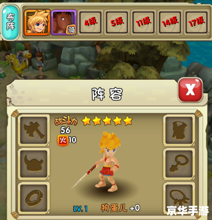 石器时代卡牌手游:掌握策略,重温史前冒险 石器时代卡牌手游:掌握策略,重温史前冒险