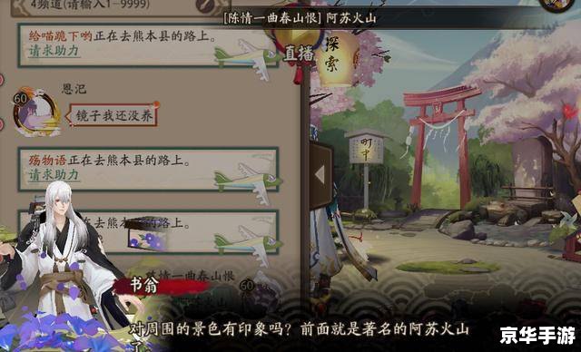 新仙剑OL攻略：掌握这些关键，轻松成为仙侠大师