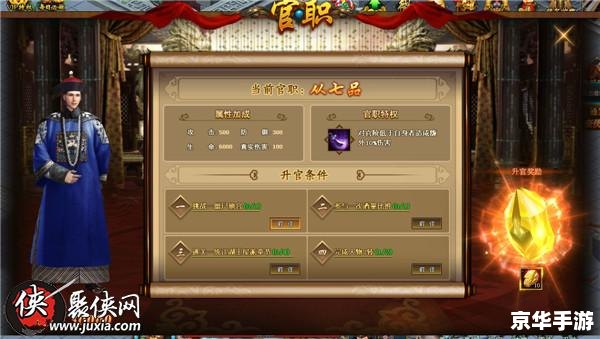 鹿鼎记辅助:游戏中的得力助手 鹿鼎记辅助:游戏中的得力助手