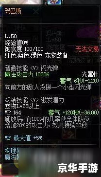 dnf很卡怎么办 DNF卡顿问题分析与解决方案