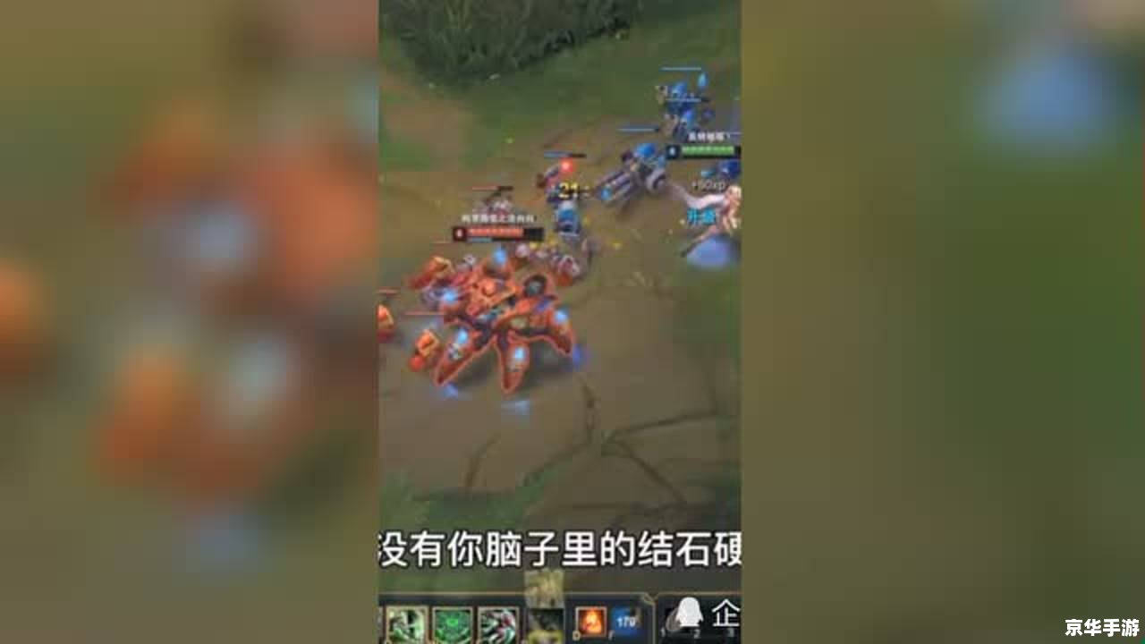 LOL搞笑图片:游戏中的欢乐时刻 LOL搞笑图片:游戏中的欢乐时刻