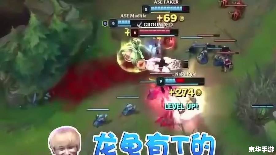 LOL搞笑图片:游戏中的欢乐时刻 LOL搞笑图片:游戏中的欢乐时刻