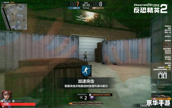 csol红莲：游戏新篇章的热血传奇