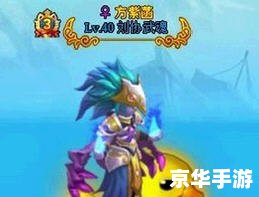 神将世界韩当:探索与解析 神将世界韩当:探索与解析