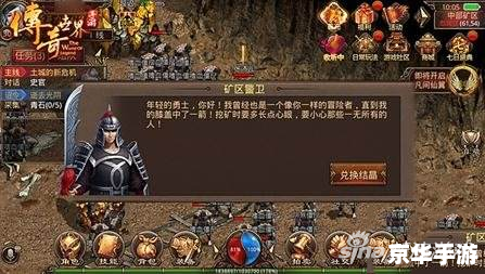 神将世界韩当：探索与解析