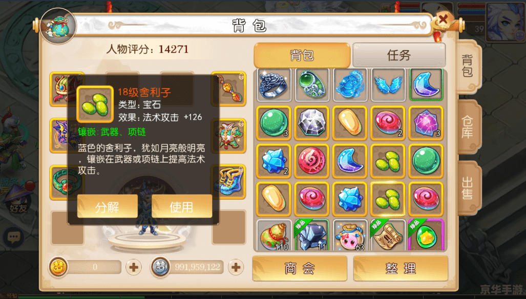 造梦西游3通天令牌 【造梦西游3】通天令牌:探索西游世界的必备神器 造梦西游3通天令牌 【造梦西游3】通天令牌:探索西游世界的必备神器