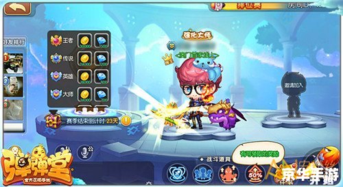 4399弹弹堂官网 4399弹弹堂:重温童年,开启冒险之旅 4399弹弹堂官网 4399弹弹堂:重温童年,开启冒险之旅