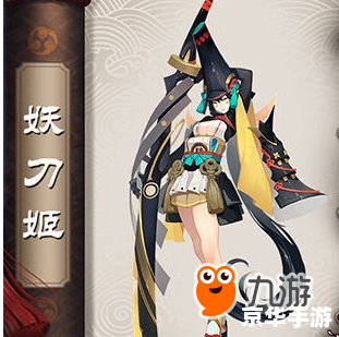阴阳师ssr排行 阴阳师SSR式神排行及解析