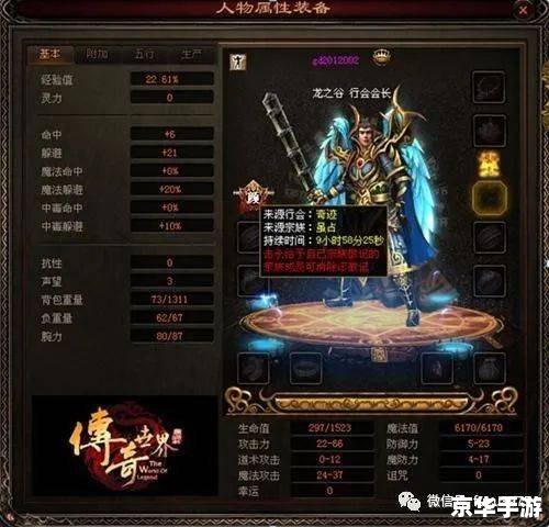 冠军的徽记怎么获得 冠军的徽记：游戏中的荣耀象征