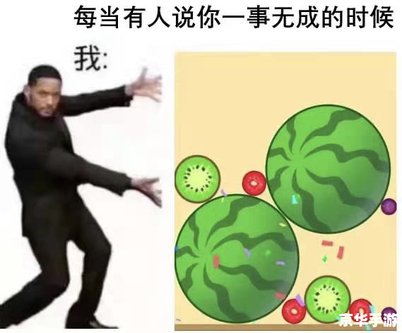 合成大西瓜技巧全解析:迈向高分之路 合成大西瓜技巧全解析:迈向高分之路