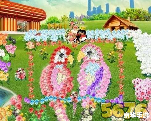 玫瑰花园的浪漫之旅：QQ游戏玫瑰园的魅力世界