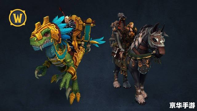 魔兽世界化石迅猛龙:游戏中的珍稀收藏 魔兽世界化石迅猛龙:游戏中的珍稀收藏