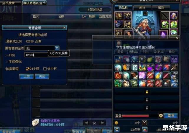 DNF白毛笔:游戏中的神秘利器 DNF白毛笔:游戏中的神秘利器