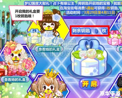 奥比岛魔术箱攻略:揭秘魔术背后的奇妙世界 奥比岛魔术箱攻略:揭秘魔术背后的奇妙世界