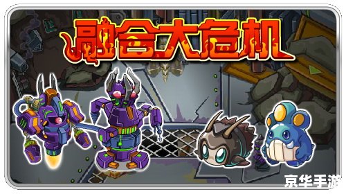 赛尔号埃洛兽：游戏中的新伙伴