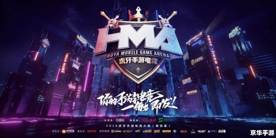 LPL2020春季赛：电竞巨头的巅峰对决