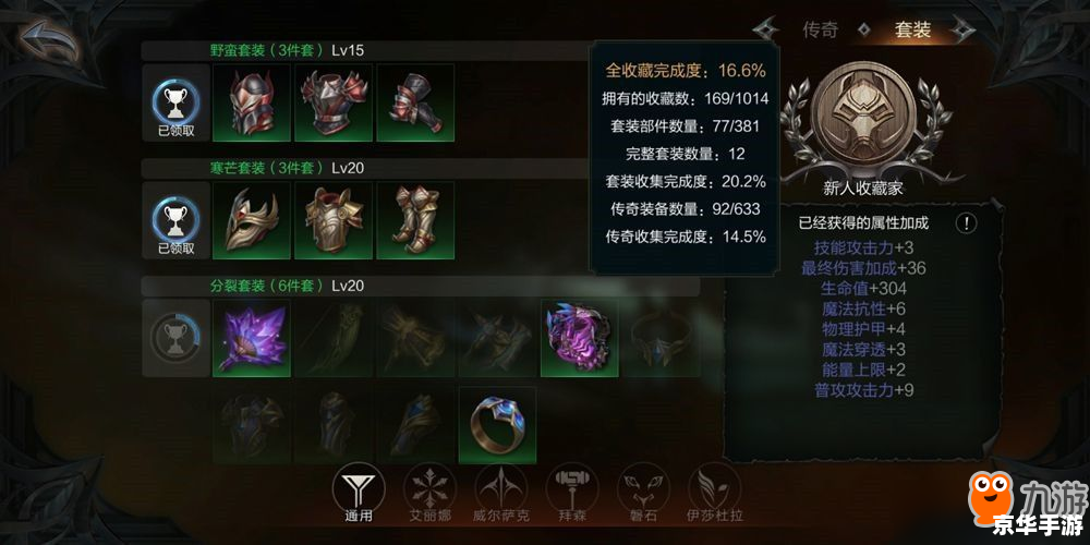Dota出装攻略:打造无敌英雄的装备选择 Dota出装攻略:打造无敌英雄的装备选择