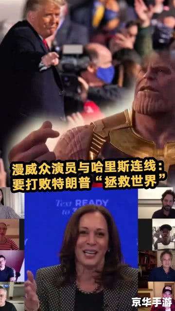 复仇者联盟游戏：英雄集结，拯救世界