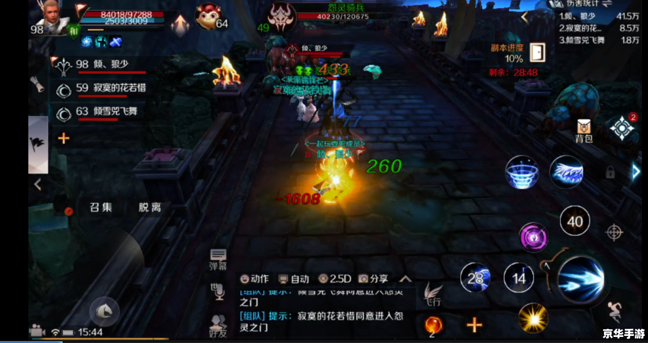 魔兽世界副本掉落查询:探险与挑战的指南 魔兽世界副本掉落查询:探险与挑战的指南