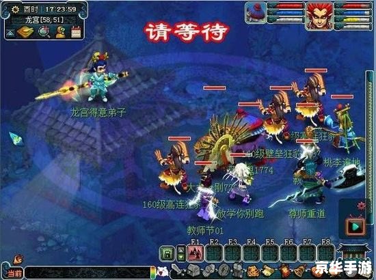 梦幻西游教师节:师徒情深,游戏传承 梦幻西游教师节:师徒情深,游戏传承