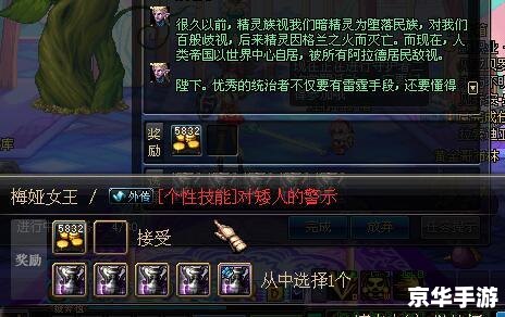 DNF物品栏空间不足：如何优化你的背包管理