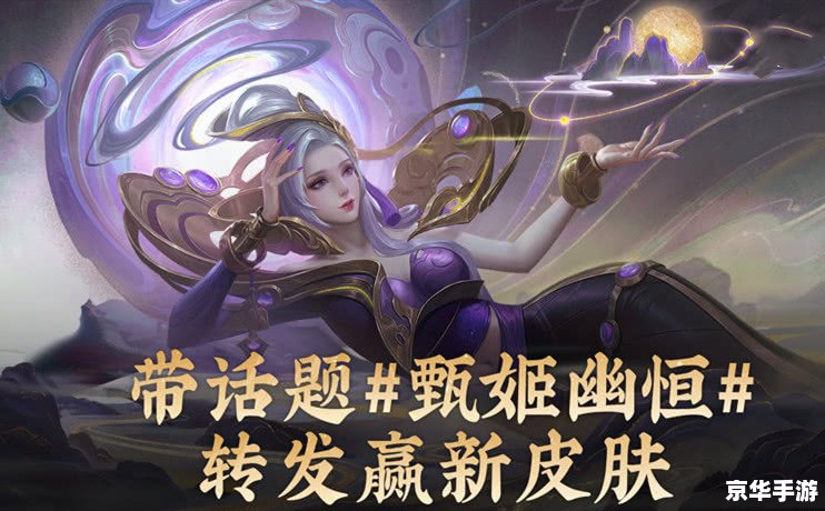 王者荣耀游园惊梦 王者荣耀:游园惊梦,英雄与梦境的交织 王者荣耀游园惊梦 王者荣耀:游园惊梦,英雄与梦境的交织