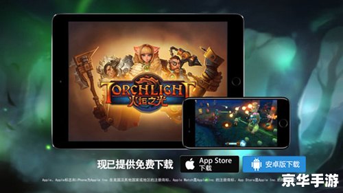 火炬之光2 boss 火炬之光2:BOSS战全解析 火炬之光2 boss 火炬之光2:BOSS战全解析