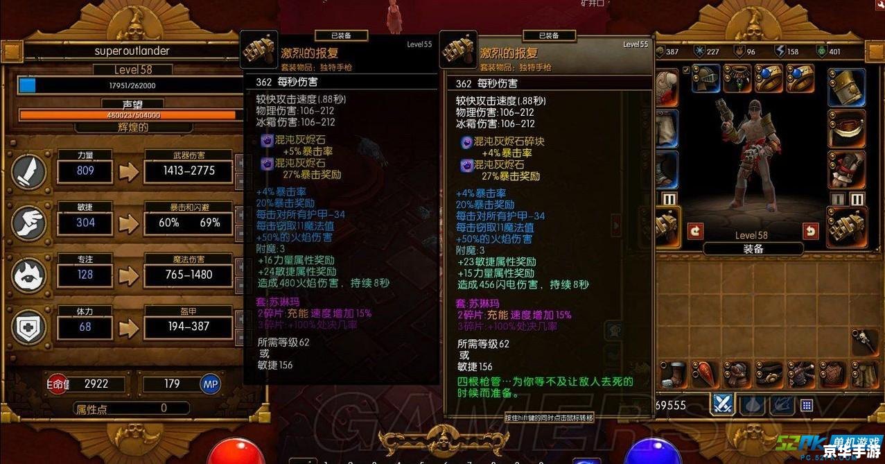 火炬之光2 boss 火炬之光2:BOSS战全解析 火炬之光2 boss 火炬之光2:BOSS战全解析
