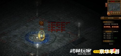 召唤神龙万宁大招版:探索神秘世界,挑战无尽敌人 召唤神龙万宁大招版:探索神秘世界,挑战无尽敌人