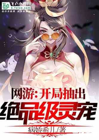 网游之职业人生txt **网游之职业人生:虚拟与现实的交织** 网游之职业人生txt **网游之职业人生:虚拟与现实的交织**