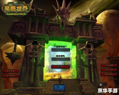魔兽世界登陆就断开 魔兽世界登陆断开问题分析及解决方案 魔兽世界登陆就断开 魔兽世界登陆断开问题分析及解决方案
