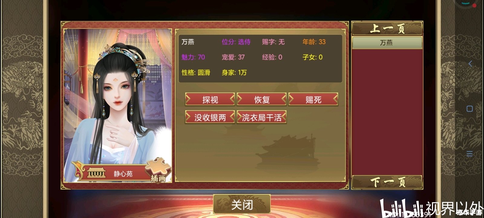皇帝成长计划怎么赚钱 **皇帝成长计划中的财富积累:赚钱策略与技巧** 皇帝成长计划怎么赚钱 **皇帝成长计划中的财富积累:赚钱策略与技巧**
