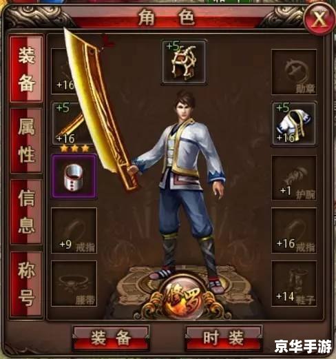斗战神神兵利器任务 **斗战神:神兵利器的传奇之旅** 斗战神神兵利器任务 **斗战神:神兵利器的传奇之旅**