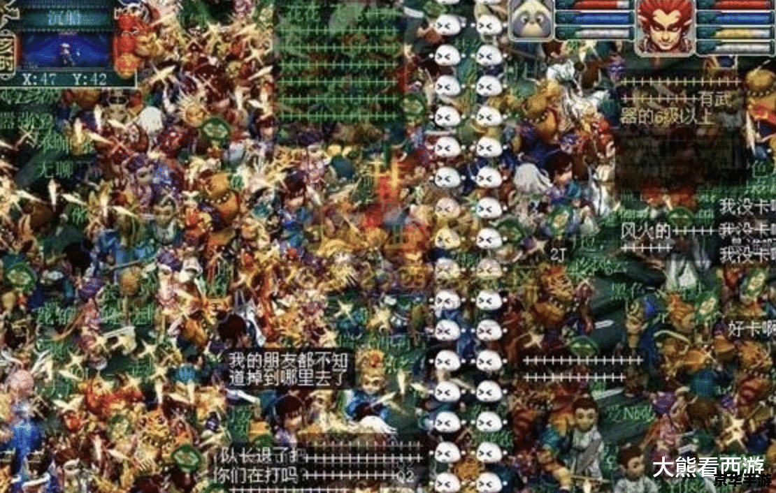 梦幻西游转区条件详解 梦幻西游转区条件详解