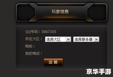 cf登陆超时 穿越火线登陆超时问题分析与解决方案 cf登陆超时 穿越火线登陆超时问题分析与解决方案