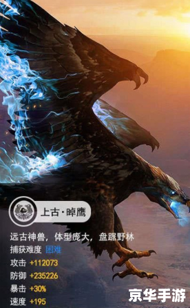 封神榜忠义乾坤:探索神话世界的冒险之旅 封神榜忠义乾坤:探索神话世界的冒险之旅