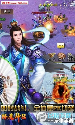 封神榜忠义乾坤:探索神话世界的冒险之旅 封神榜忠义乾坤:探索神话世界的冒险之旅