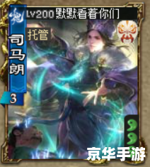 三国杀黄盖 黄盖:三国杀中的策略与牺牲 三国杀黄盖 黄盖:三国杀中的策略与牺牲