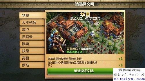 三国群英赋:策略与勇气的战争史诗 三国群英赋:策略与勇气的战争史诗