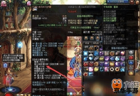 dnf怎么刷深渊 DNF深渊副本攻略：如何高效刷深渊？