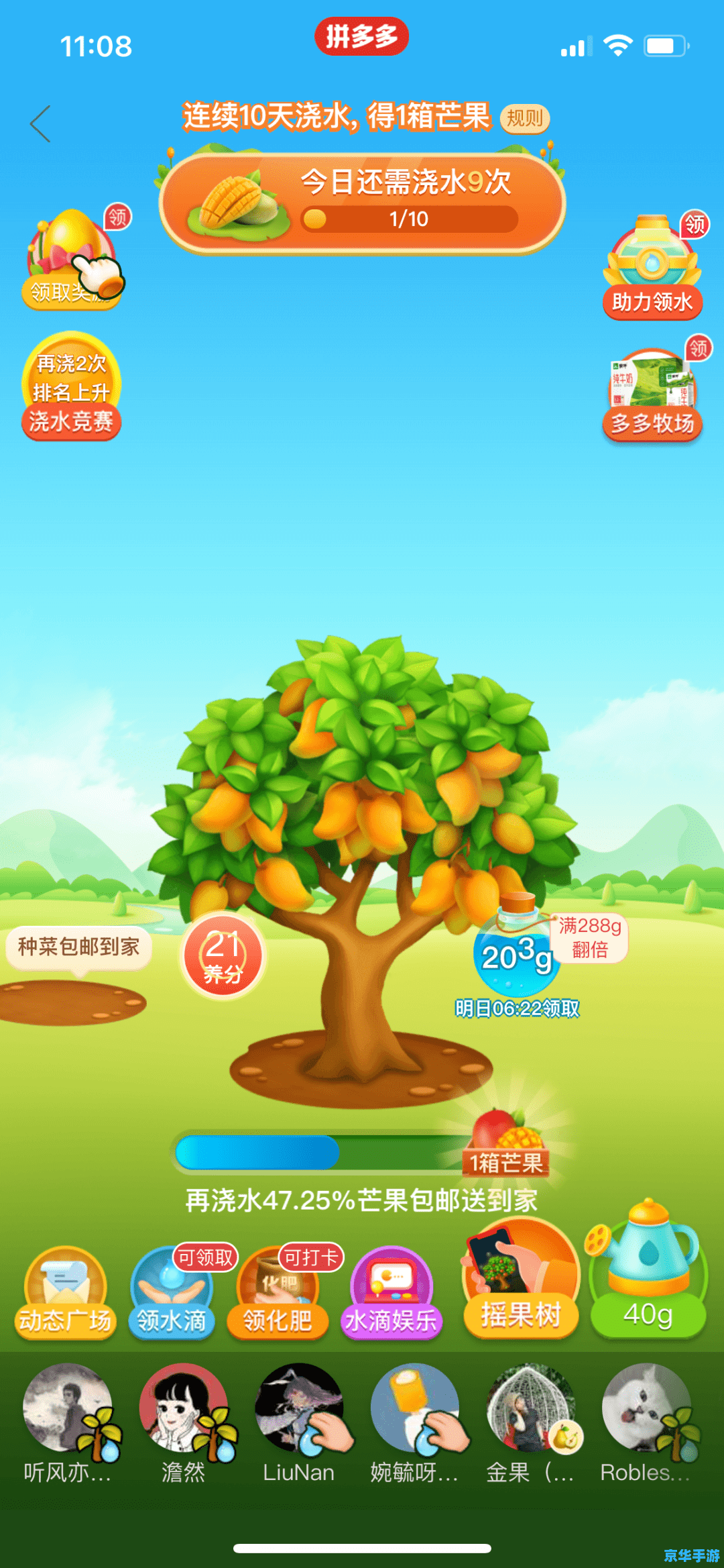 蚂蚁庄园题目汇总：探索游戏中的知识乐园