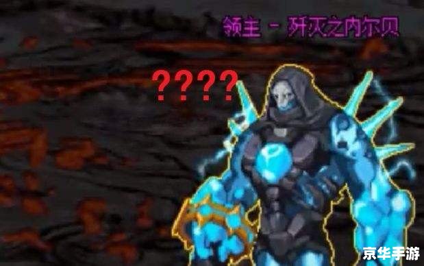 DNF黑雾之源攻略：揭秘黑雾的秘密