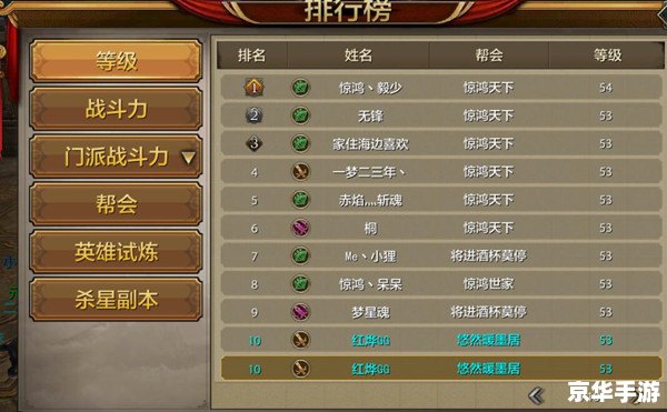 天龙八部OL主题曲——江湖旋律中的侠义传承 天龙八部OL主题曲——江湖旋律中的侠义传承