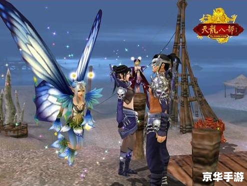 天龙八部新手卡:江湖之旅的启程之钥 天龙八部新手卡:江湖之旅的启程之钥