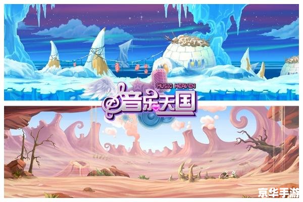 **西游记插曲：游戏中的音乐之旅**