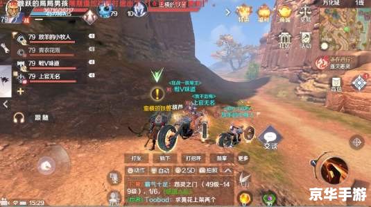 3367手游玩家：探索游戏世界中的无尽乐趣