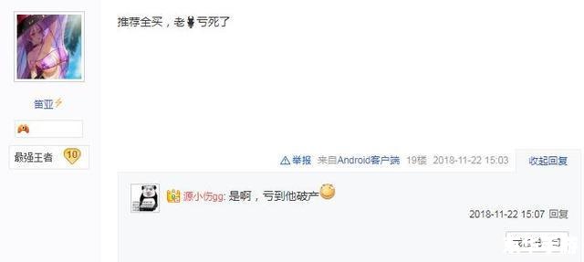 lol半价吧 LOL半价狂欢,你准备好了吗? lol半价吧 LOL半价狂欢,你准备好了吗?