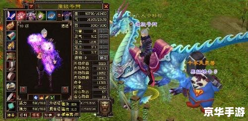 天龙八部逍遥80技能——掌控战场的无敌利器 天龙八部逍遥80技能——掌控战场的无敌利器