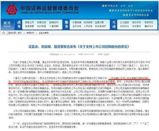 招商证券全能版官方怎么用 招商证券全能版官方怎么用